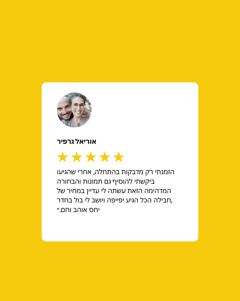Yellow Black Bright Bold Testimonial Review Facebook Post (2)