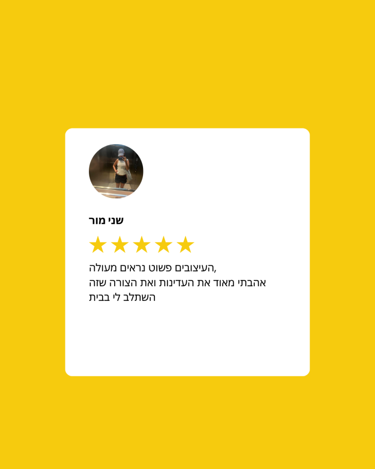 Yellow Black Bright Bold Testimonial Review Facebook Post (4)