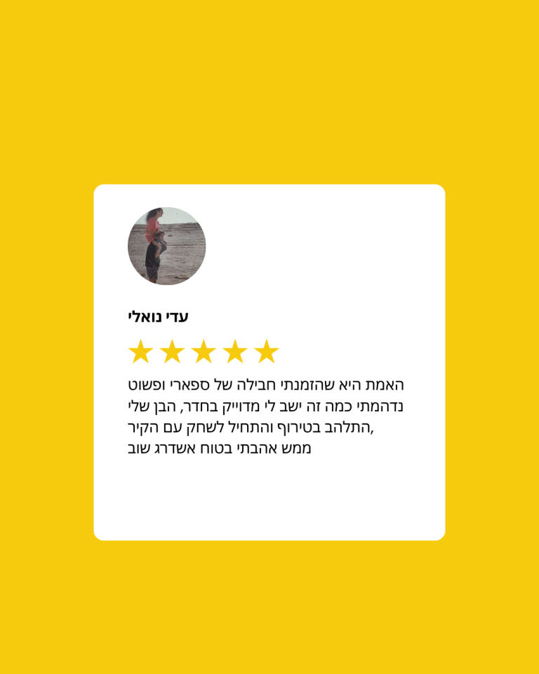 Yellow Black Bright Bold Testimonial Review Facebook Post (7)